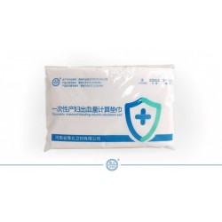 一次性使用產婦出血量計算墊巾