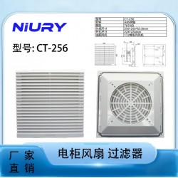 通風(fēng)過濾網(wǎng) CT-256