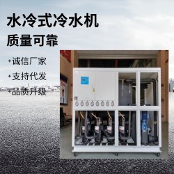 深圳冷凍機，工業冷水機選型