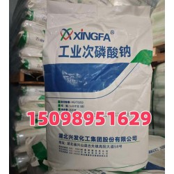 金花 興發次磷酸鈉