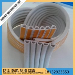帶背膠自粘實(shí)心橡膠條三元乙丙緩沖條門縫密封條密封條
