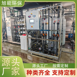 沭陽晶圓清洗超純水 全自動大流量連續出水