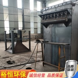 工業單機除塵器粉塵處理凈化器